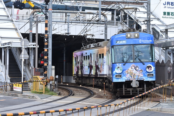 京阪大津線響けユーフォニアム列車後編 (3)