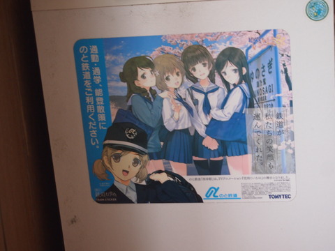 21西岸駅舎内