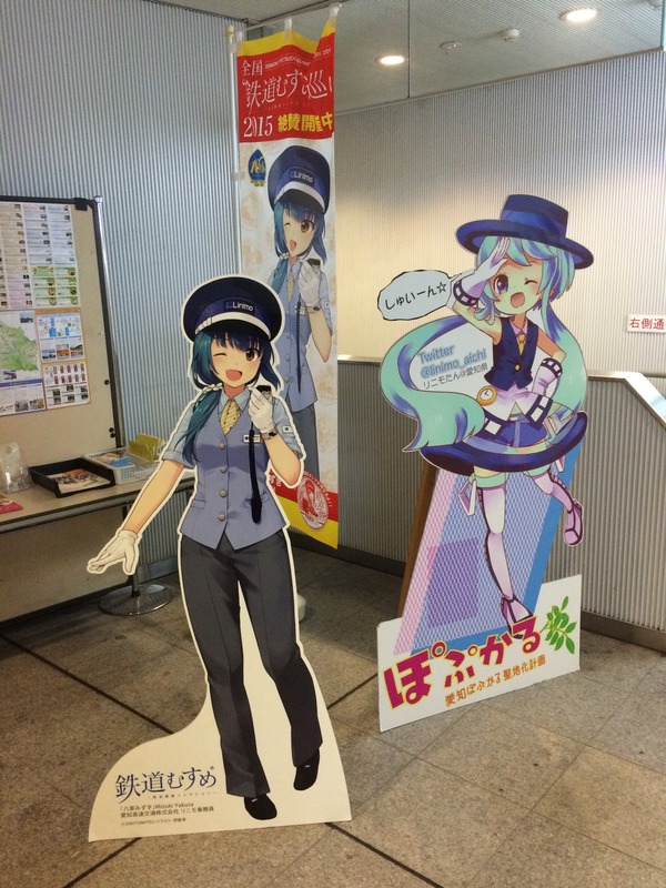 鉄むす2015夏旅1日目 (10)