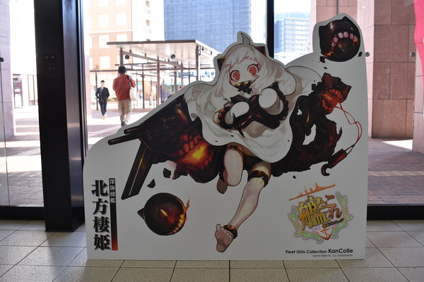 佐世保艦これコラボイベント (9)