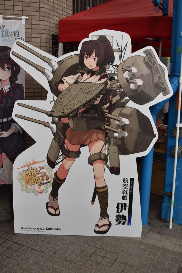 佐世保艦これコラボイベント (19)