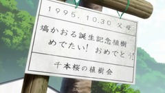 竹原桜参考画像 (1)