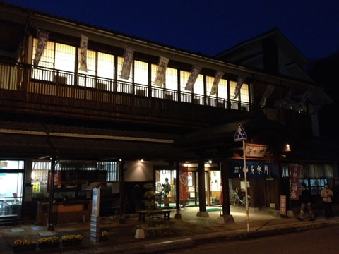 竹田温泉花水月