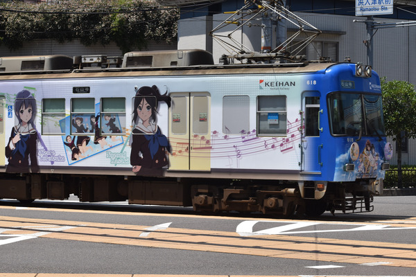 京阪大津線・響けユーフォニアム (5)