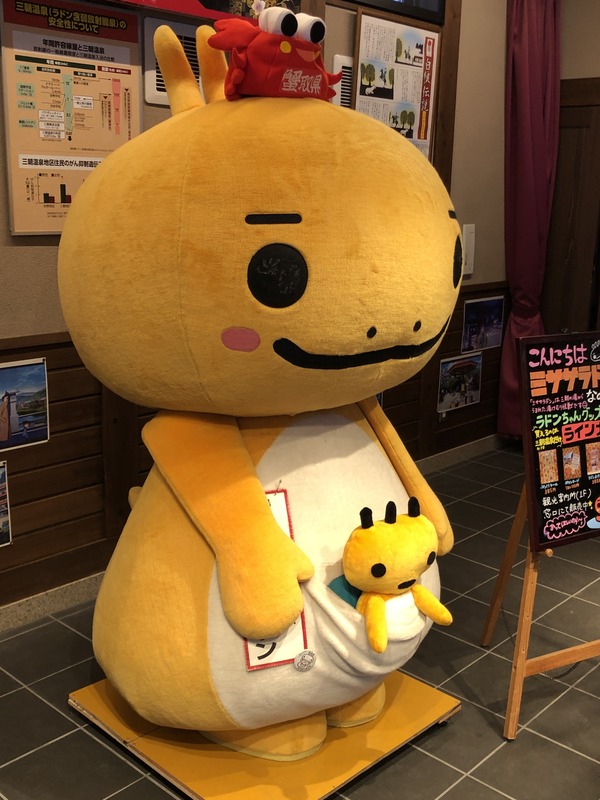 三朝へ (14)
