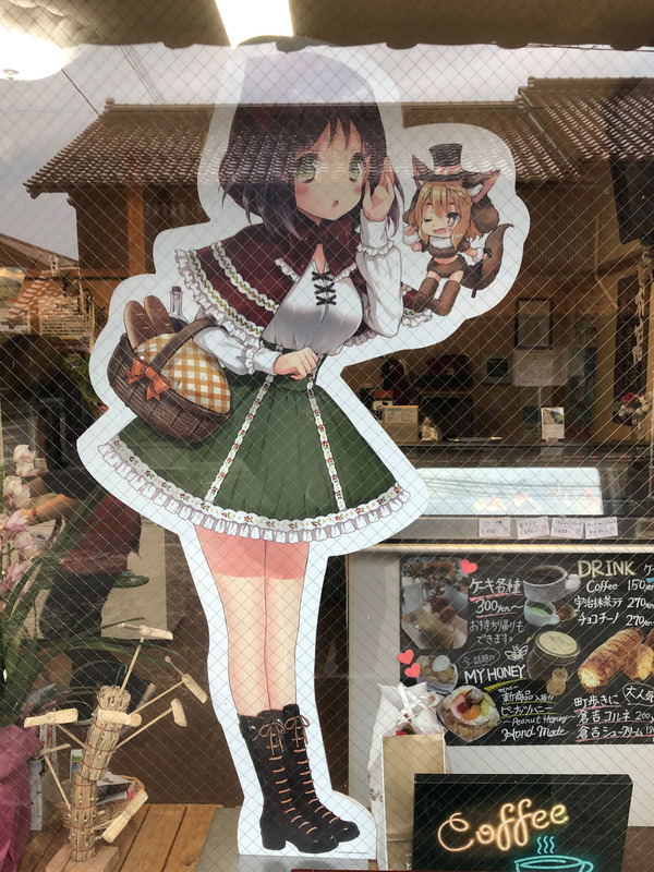 GW倉吉1にちめ (8)