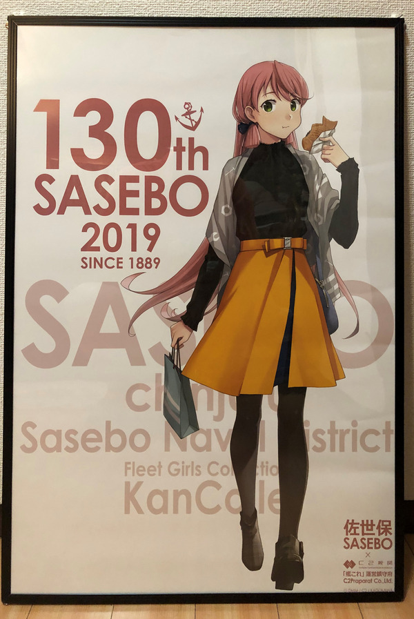 �����ݴϤ���2019�ݥ����� (2)