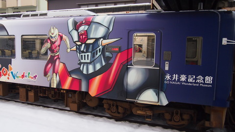 穴水駅の永井豪列車