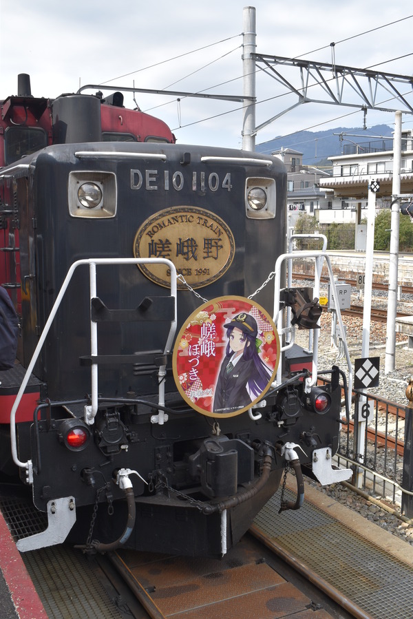 嵯峨ほづきHM (12)
