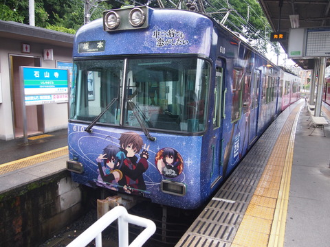 京阪鉄むすラッピング (16)