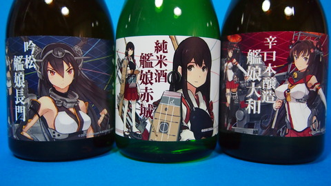 艦これ千福002