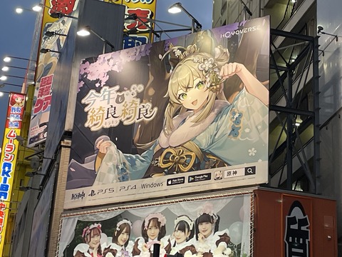 �����ܤν��ո��ȥܡ������ꥳ�ꥳPOP UP STORE (16)