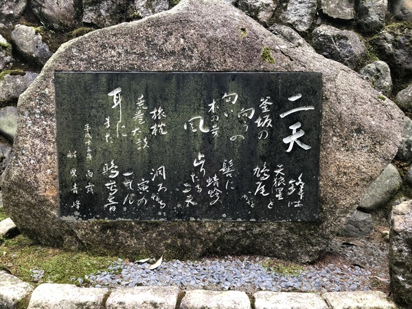 宮本武蔵 (31)