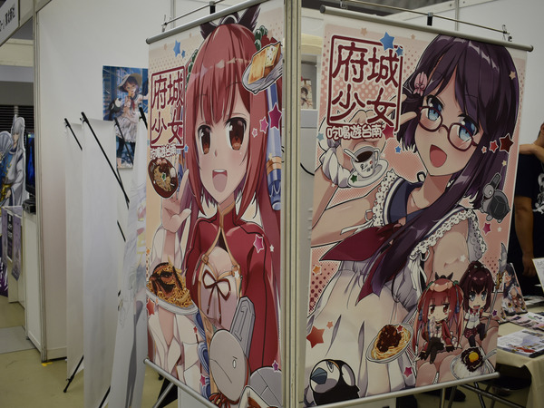 ���ޤ�2018�ߤ䤳��ä� (23)