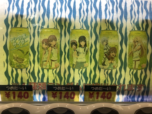 �䥷�μ¥ѥ��󥵥��������ǥ����� (2)