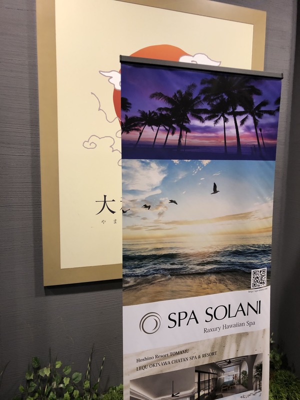 突発呉旅 (19)