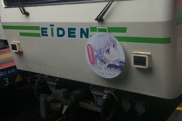 叡電きんモザとNEWGAME (54)