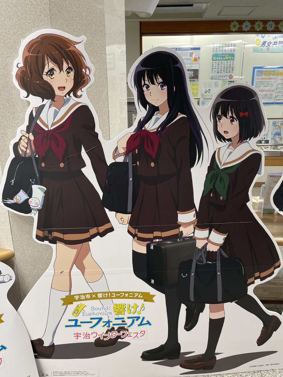 ゆめりあ うじ に響け ユーフォニアムパネル大集合 渚屋blog