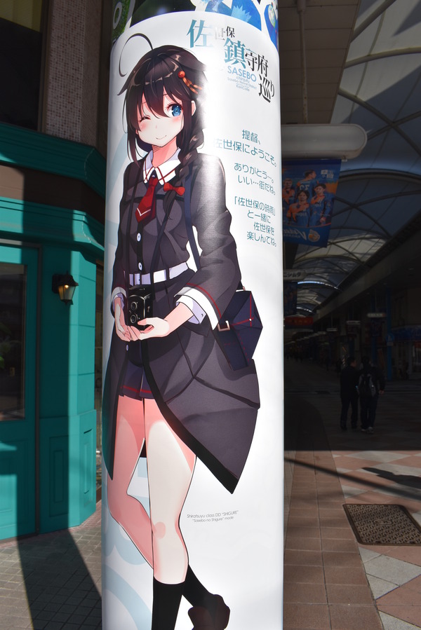 佐世保艦これコラボイベント (14)