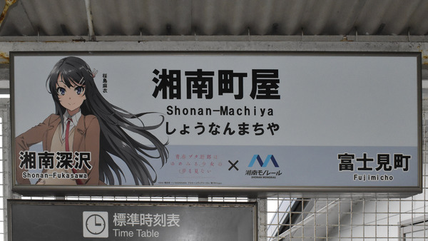 ����ܱ�̾ɸ (3)