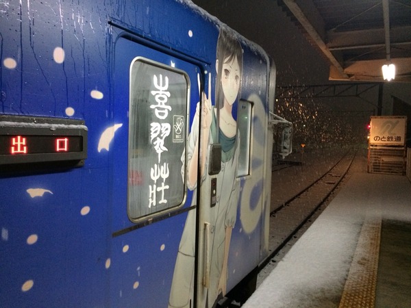 2014-12-31-17-08-32