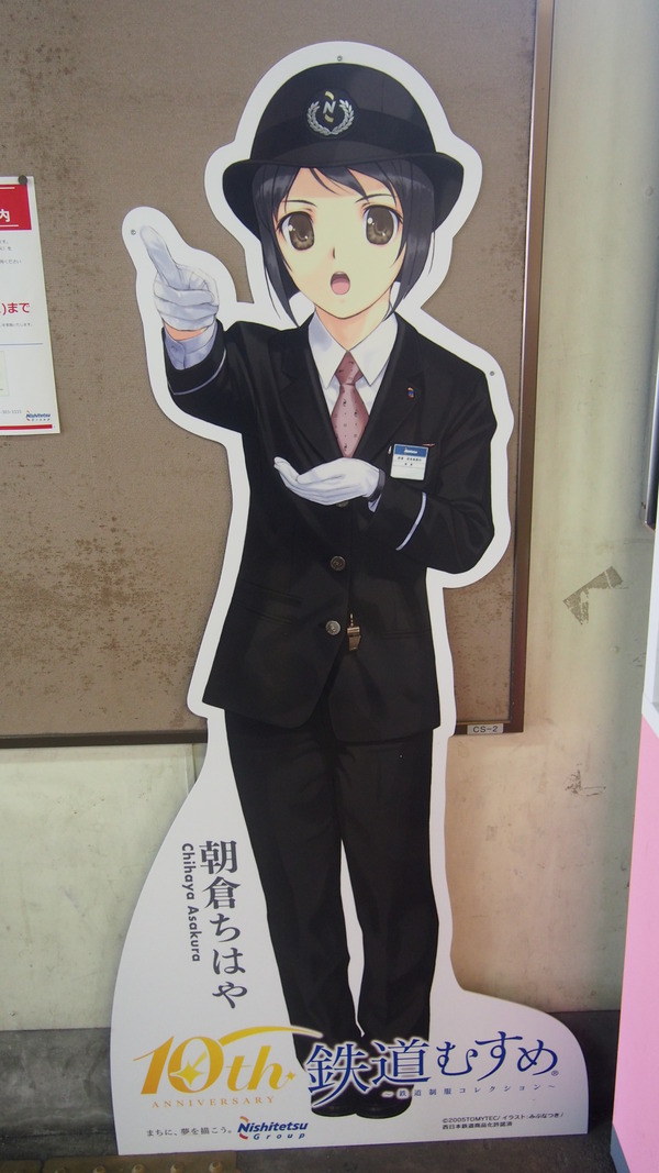 西鉄鉄道むすめヘッドマーク列車 (10)