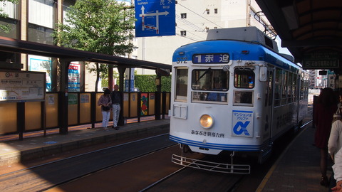 30築町駅