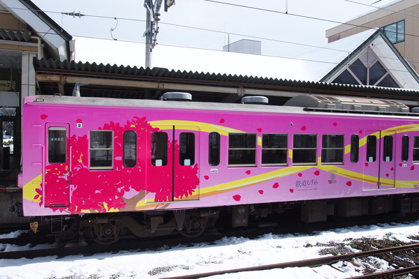 豊郷あかねラッピング電車 (34)
