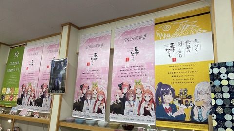 映画五等分の花嫁かすてらラスク (7)_