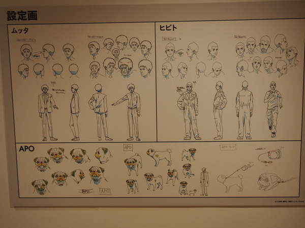 宇宙兄弟展 (42)
