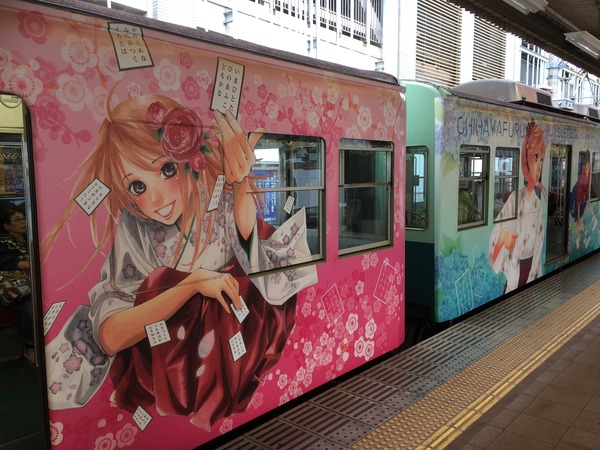 京阪大津線ちはやふるラッピング編 (8)