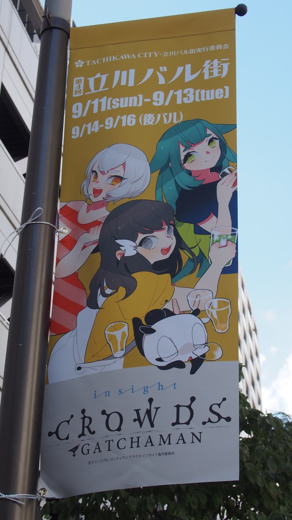 真夏の大洗遠征1 (46)