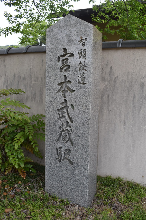 宮本武蔵生誕地 (4)