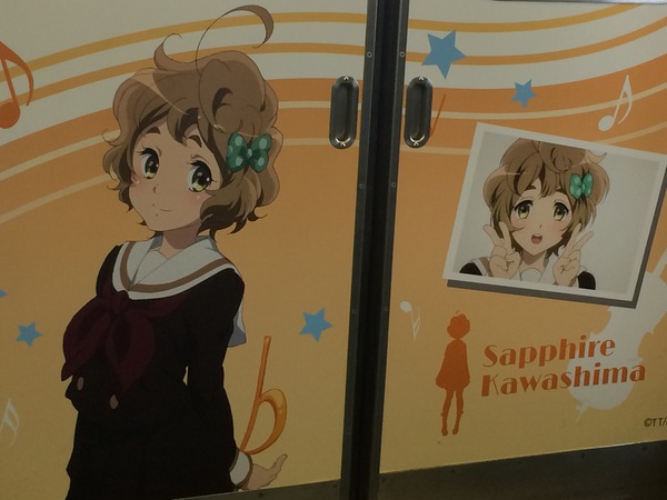 響け!ユーフォニアム列車【ドアイラスト緑輝】 (1)