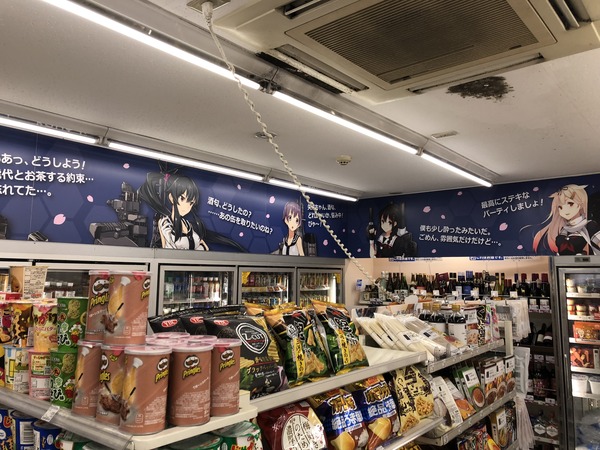 艦これコンビニローソン佐世保下京町店 (店内) (6)