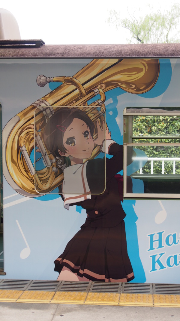 京阪大津線ユーフォニアム列車 (34)