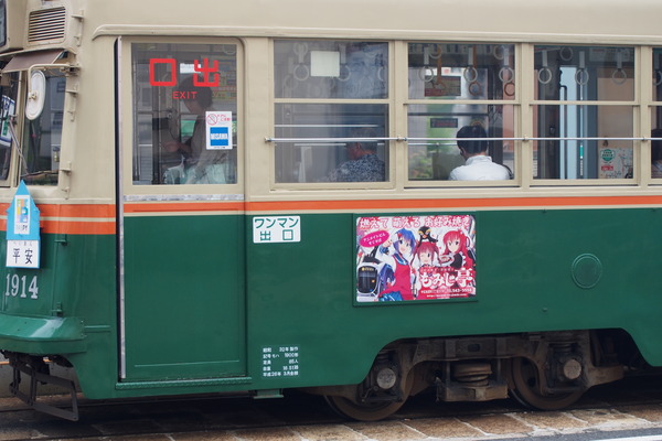 広島呉ドライブダイジェスト (6)