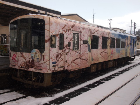 花咲くいろはラッピング列車(穴水駅)2