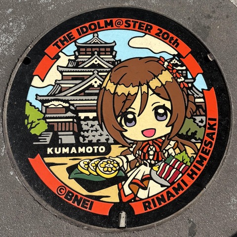 kumqmoto_20260228 (2)