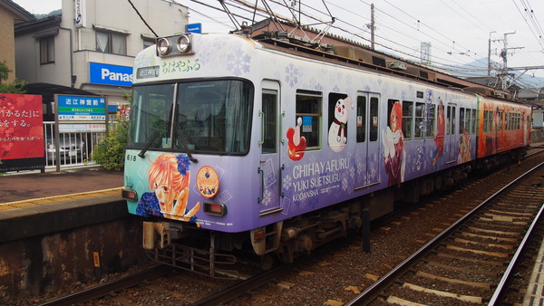 京阪大津線ちはやふるラッピング編 (13)