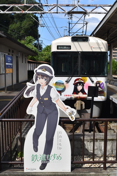 響け!ユーフォニアム2023 (5)