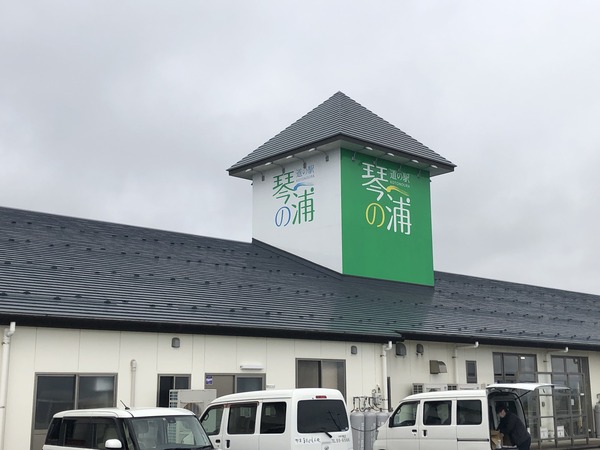 GW倉吉2日目iPhone (3)