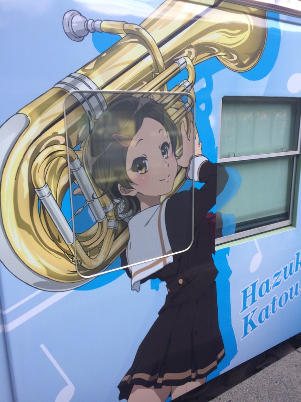 響け!ユーフォニアム列車【石山寺駅・側面1】 (2)