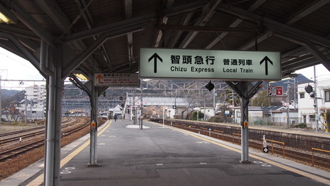 鉄道むすめ巡り3智頭急行 (7)