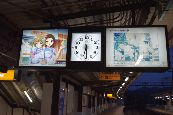 京アニ駅広告 (6)