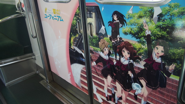 響け!ユーフォニアム列車【ドアイラスト全員2】 (2)