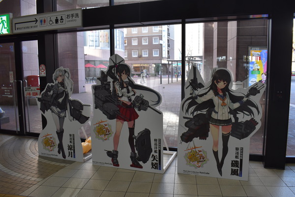 佐世保艦これコラボイベント (121)