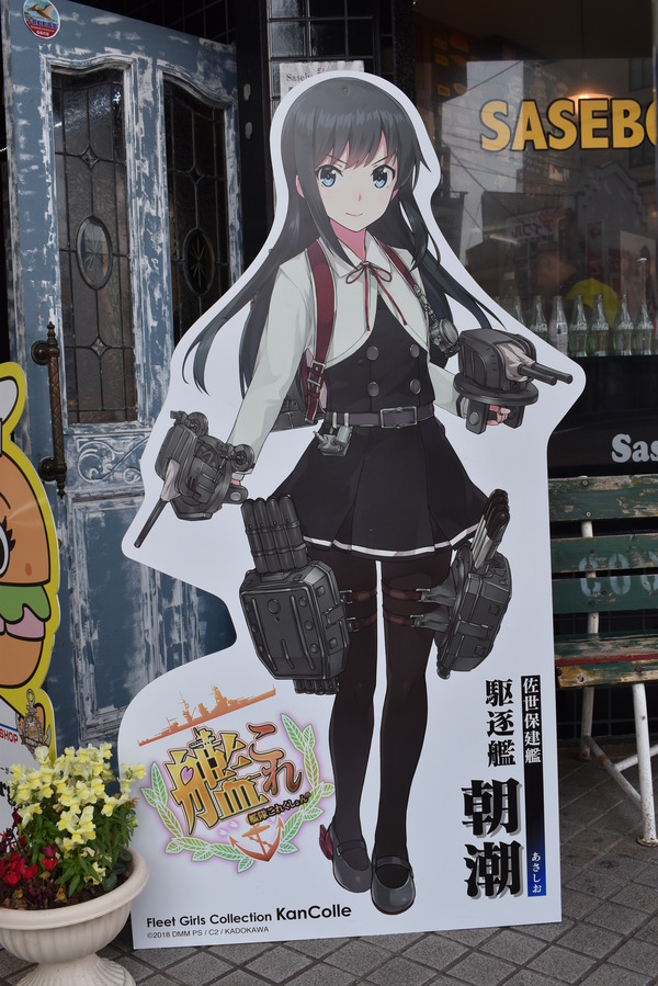 佐世保艦これコラボ続報 (2)