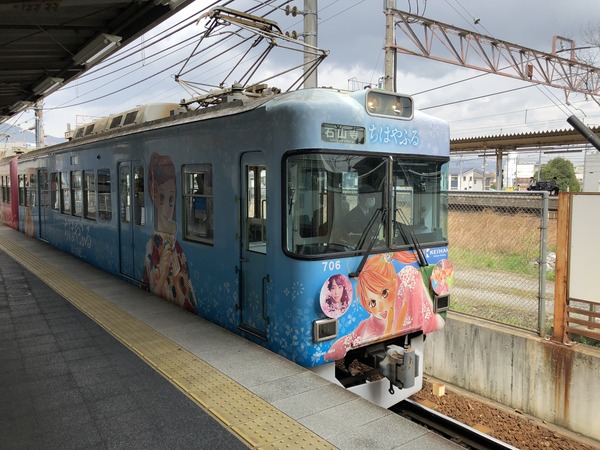 ちはやふる-結び-ラッピング電車 (23)