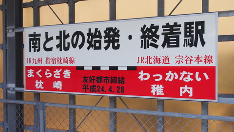 4a8992fa.jpg